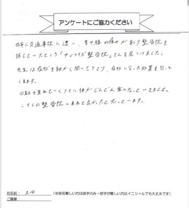 土田氏